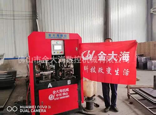  Chaoyang shelf CNC punching machine