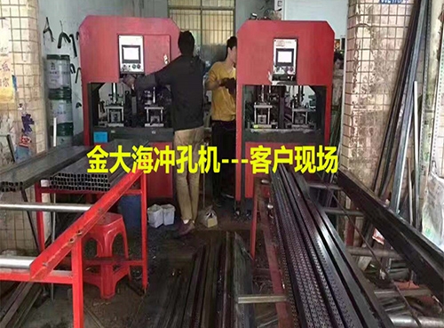  Shanghai shelf punching machine manufacturer