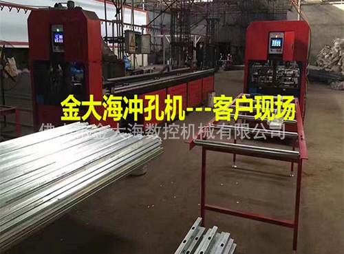  Dongguan guardrail punching machine